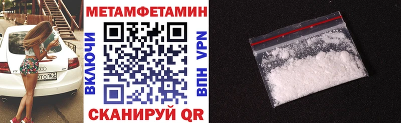 Amphetamine Розовый  Купить  Великие Луки 