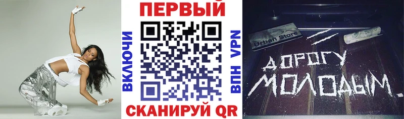 Амфетамин VHQ Великие Луки