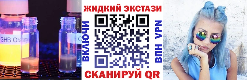 Купить где  Великие Луки  Бутират вода 