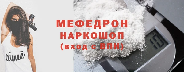 spice Осташков