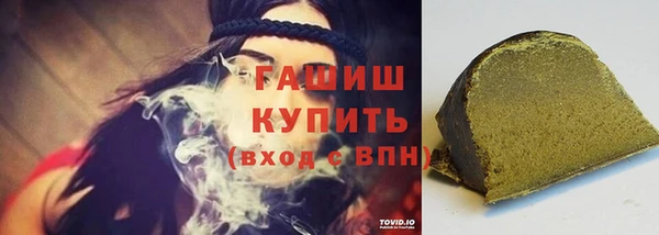 сатива Богородск