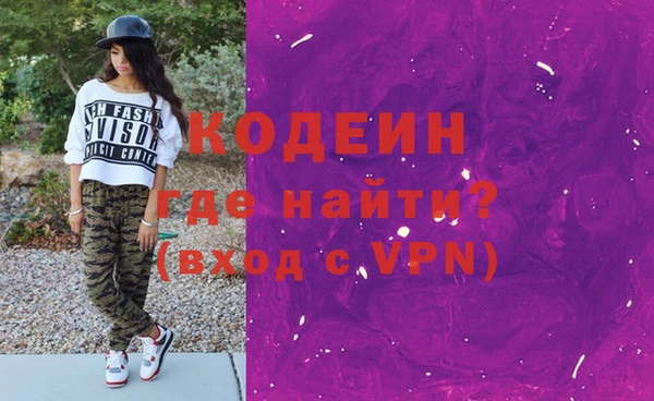 мет Пересвет
