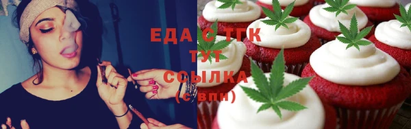 сатива Богородск