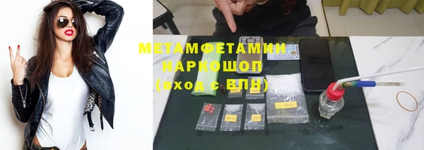 сатива Богородск