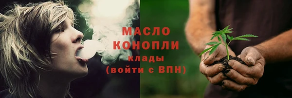 сатива Богородск