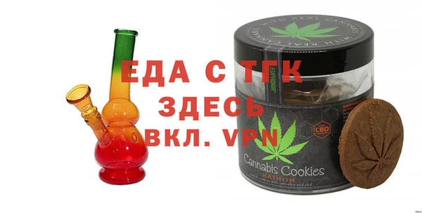 мет Пересвет