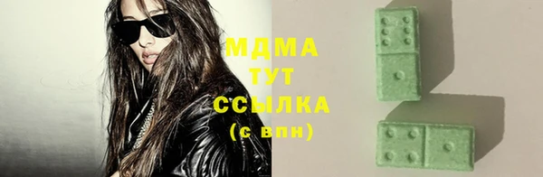 мдпв Балахна