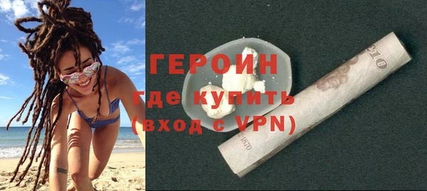герыч Остров