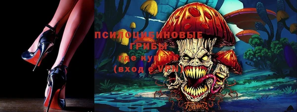 меф VHQ Переславль-Залесский