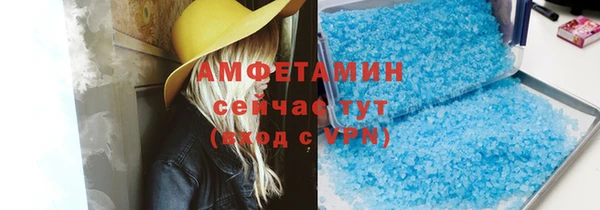 сатива Богородск
