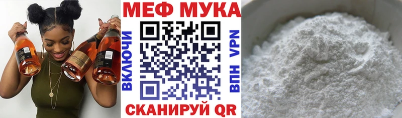 Купить где  Великие Луки  МЯУ-МЯУ кристаллы 