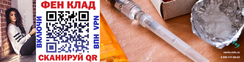 Купить где Великие Луки МЕТАМФЕТАМИН винт